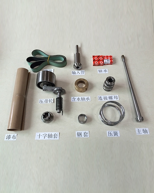 GQ105型管式离心机配件